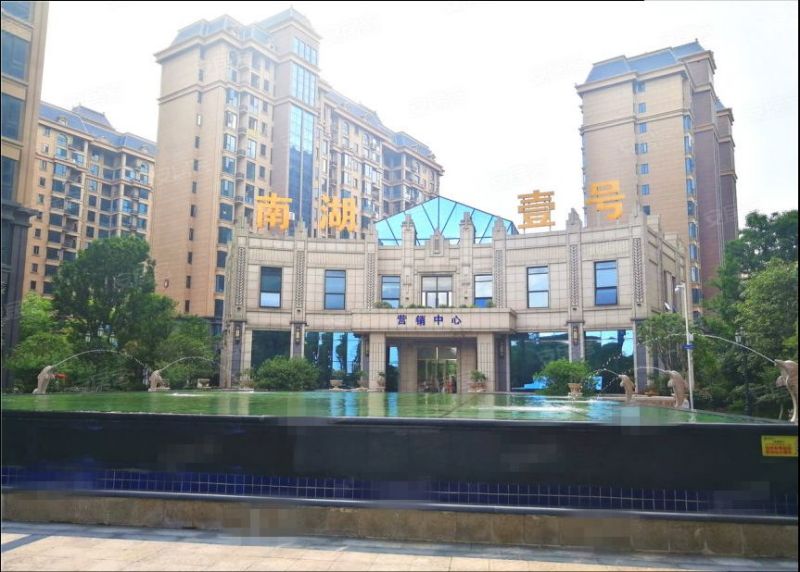 南湖壹號二期建筑工程