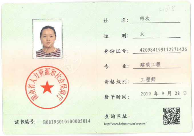 技術(shù)負責人