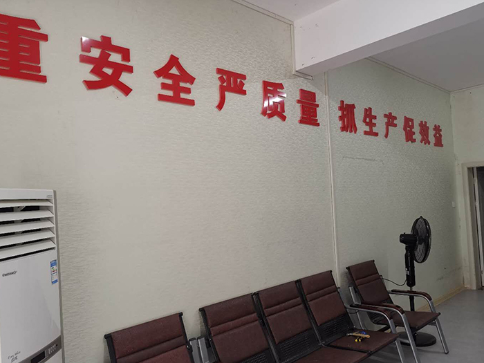 湖南福特建設(shè)工程有限公司,湖南建筑工程施工,市政公用工程,電力工程總承包,機電工程,鋼結(jié)構(gòu)工程,古建筑工程
